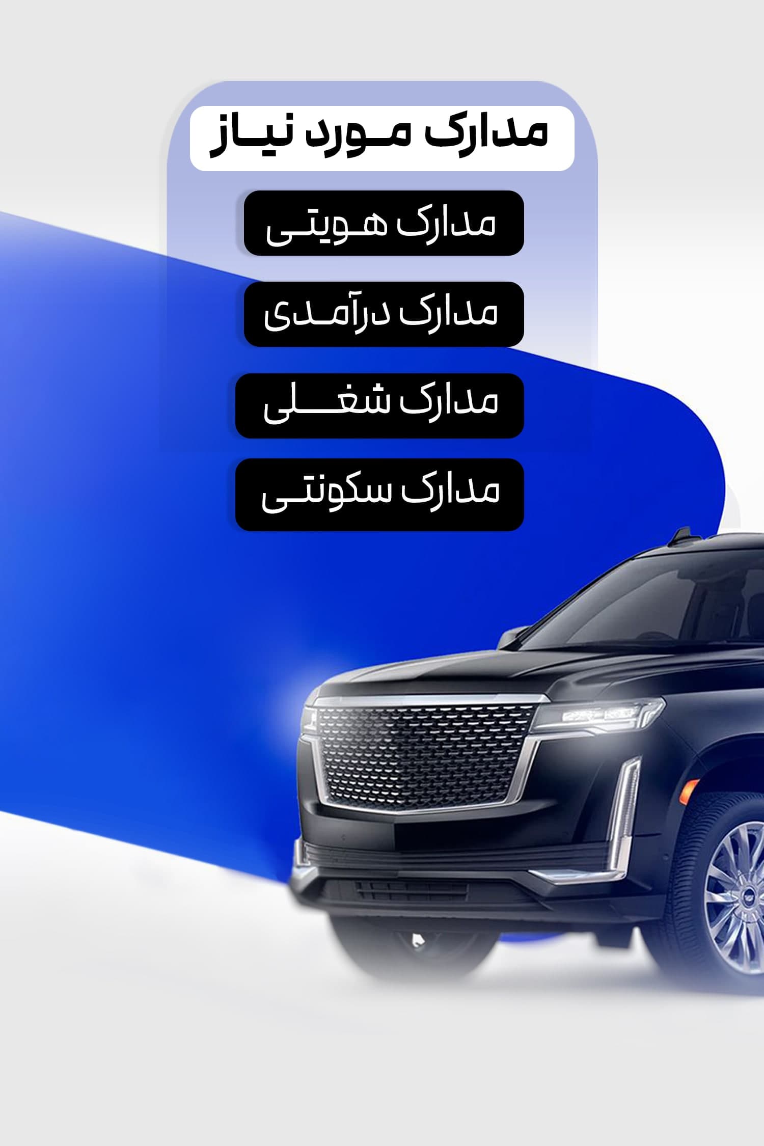 گواهینامه معتبر